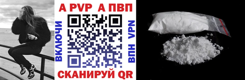 как найти наркотики Гороховец Alpha PVP VHQ