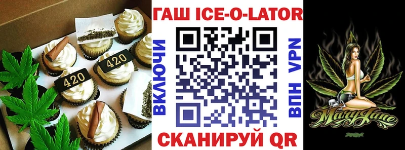 Печенье с ТГК марихуана  как найти наркотики  мега tor  Гороховец 