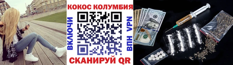 COCAIN 97%  hydra как зайти  Гороховец 