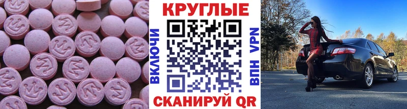 Экстази ешки  магазин  наркотиков  Гороховец 