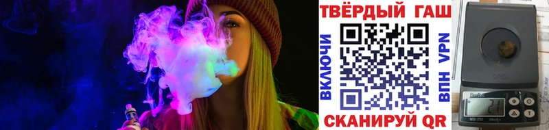 Гашиш Cannabis  купить наркотик  Гороховец 
