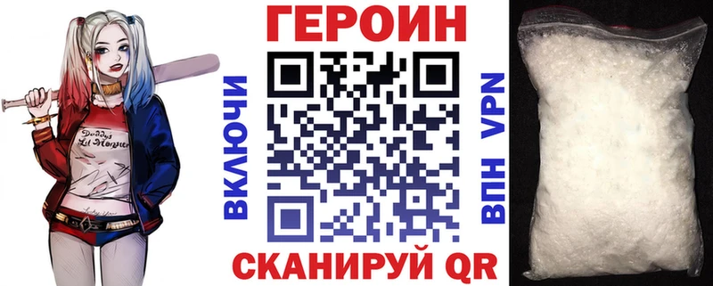 ГЕРОИН Афган  Гороховец 
