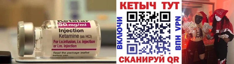 это наркотические препараты  Гороховец  Кетамин ketamine 