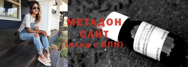 мефедрон VHQ Балабаново