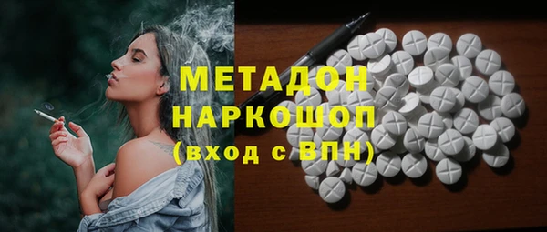 мефедрон VHQ Балабаново