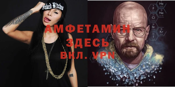 мефедрон VHQ Балабаново