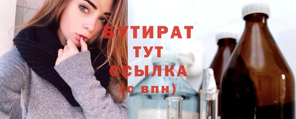 трава Баксан