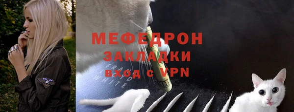мефедрон VHQ Балабаново