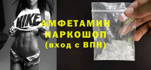 мескалин Балахна