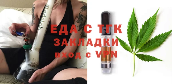 мефедрон VHQ Балабаново