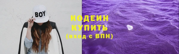 мескалин Балахна