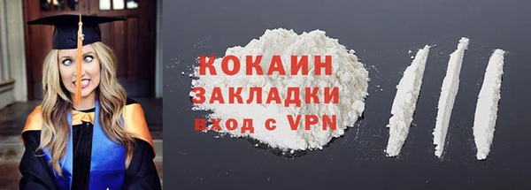 трава Баксан