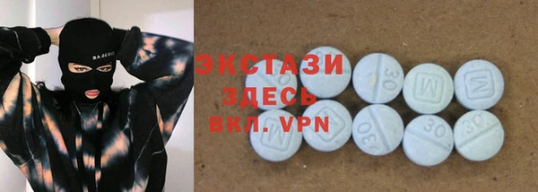 мескалин Балахна