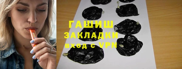 мефедрон VHQ Балабаново