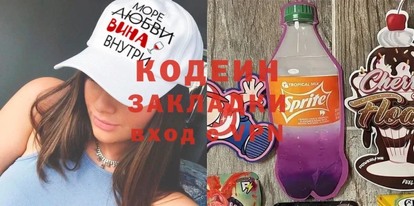 мескалин Балахна