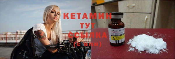 мефедрон VHQ Балабаново