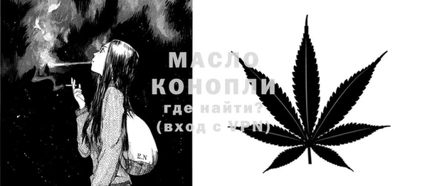 мескалин Балахна