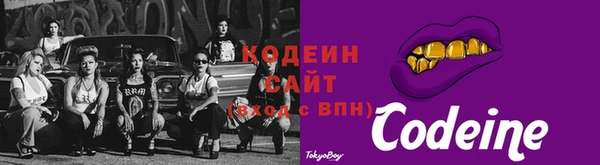 мескалин Балахна