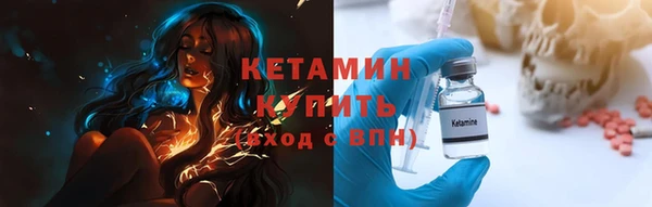 трава Баксан