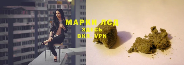 мескалин Балахна