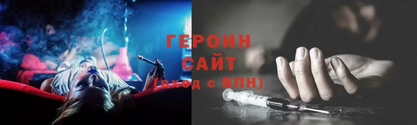 мескалин Балахна