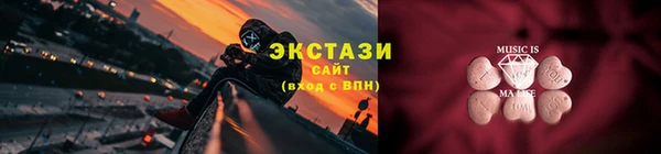 мескалин Балахна
