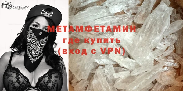 мескалин Балахна