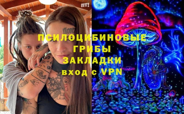 трава Баксан