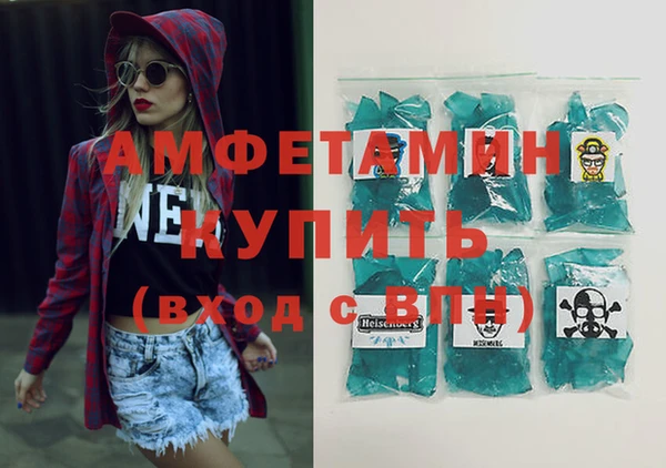 мефедрон VHQ Балабаново