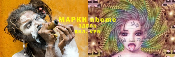 трава Баксан