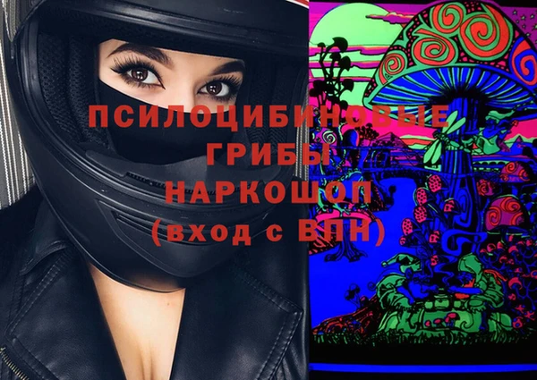 мескалин Балахна