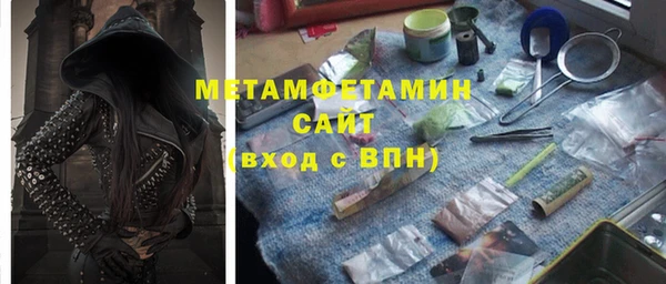 трава Баксан
