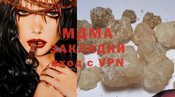 мефедрон VHQ Балабаново