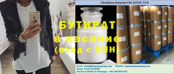 мефедрон VHQ Балабаново