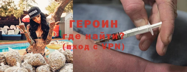 трава Баксан