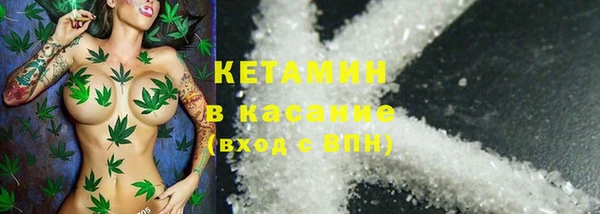 мефедрон VHQ Балабаново