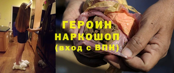 мефедрон VHQ Балабаново