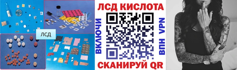 LSD-25 экстази ecstasy  купить наркотики цена  Гороховец 