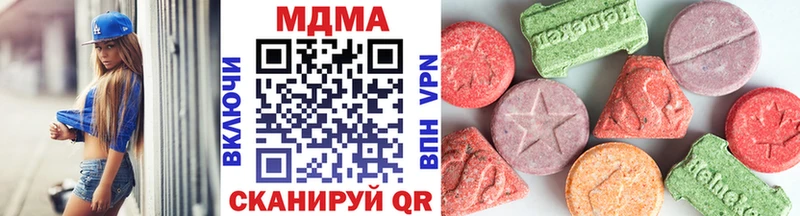 МДМА кристаллы  где купить наркотик  Гороховец 