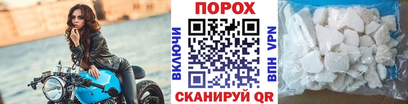 МЕТАМФЕТАМИН витя  Гороховец 