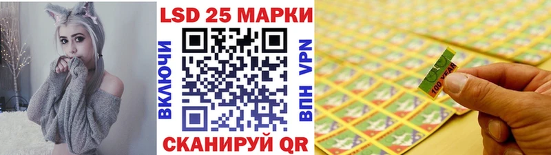 Марки N-bome 1,8мг  Гороховец 