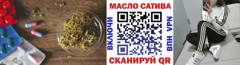 ТГК гашишное масло  Гороховец 